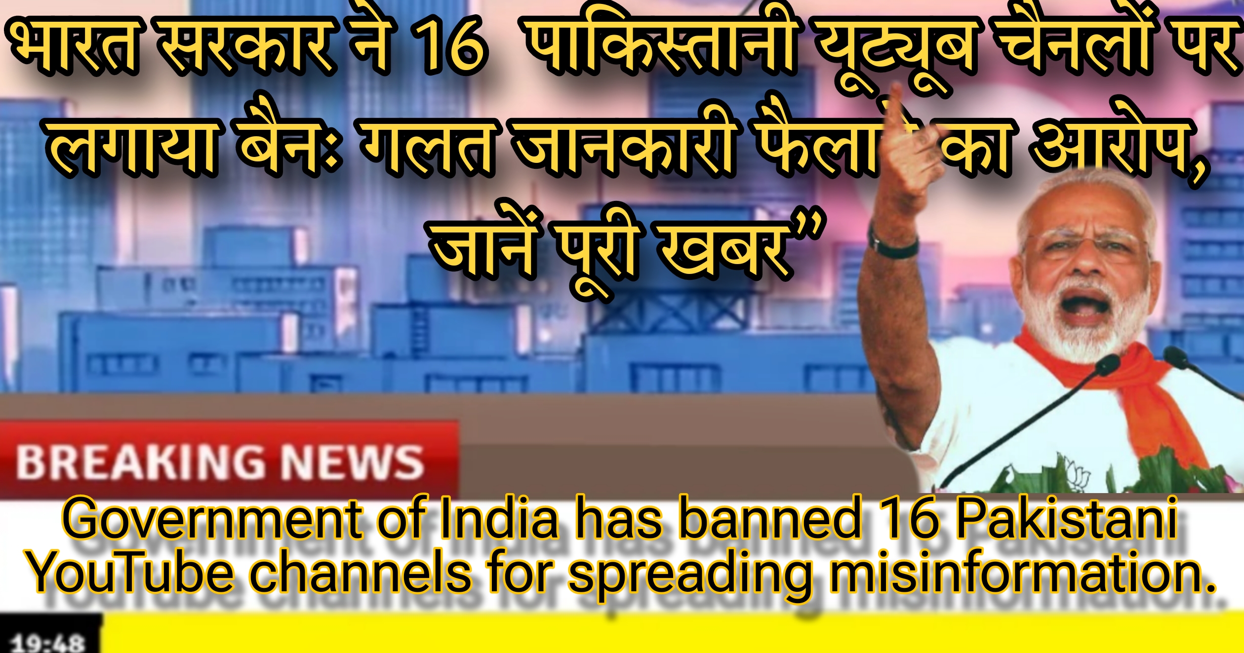 भारत सरकार